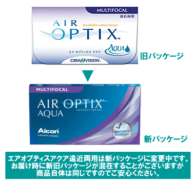 エアオプティクスアクア遠近両用