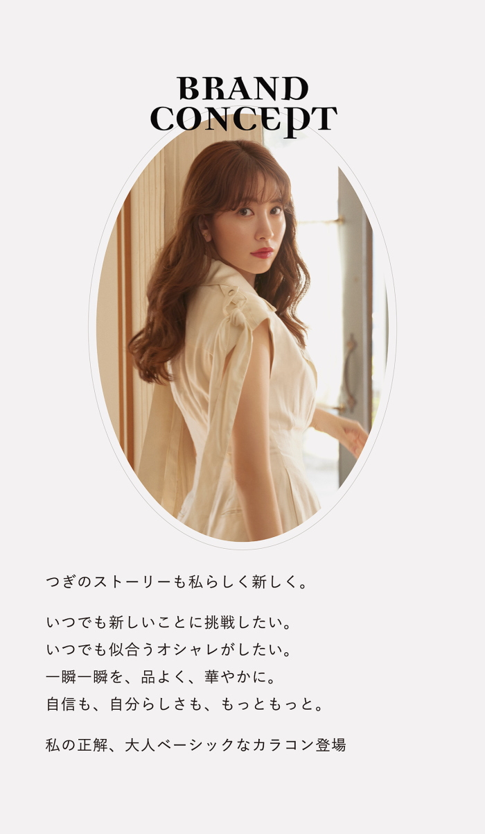 小嶋陽菜カラコン