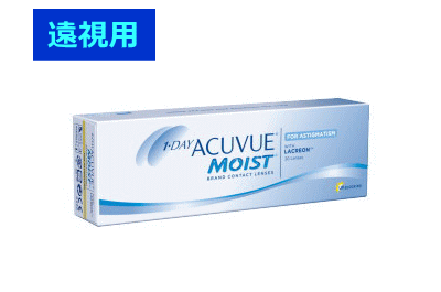 遠視用ワンデーアキュビューモイスト乱視用