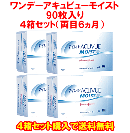 jj-1dayacuvue-moist90-4