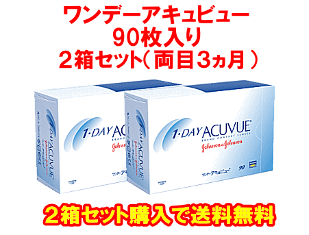 jj-1dayacuvue90-2