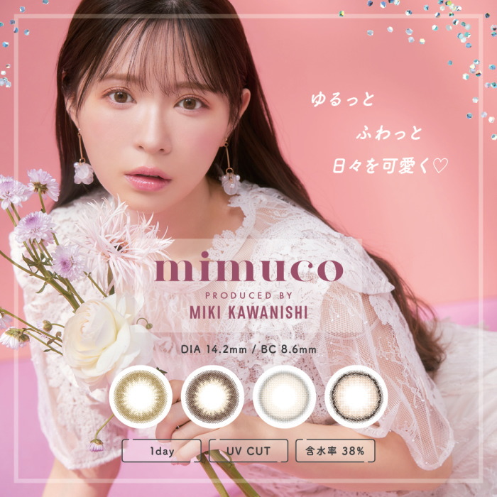 mimuco ミムコ