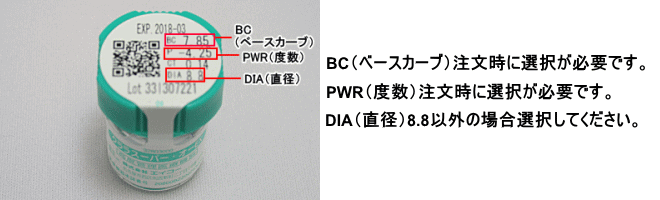 シード　クララスーパーオーEXのデータと注文方法