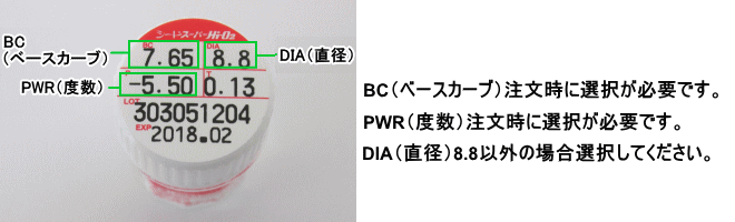 シードスーパーHiO2のデータと注文方法