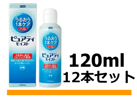 ピュアティ120mlの12本セット