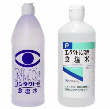 ケア用品について コンタクト通販 レンズボンバー